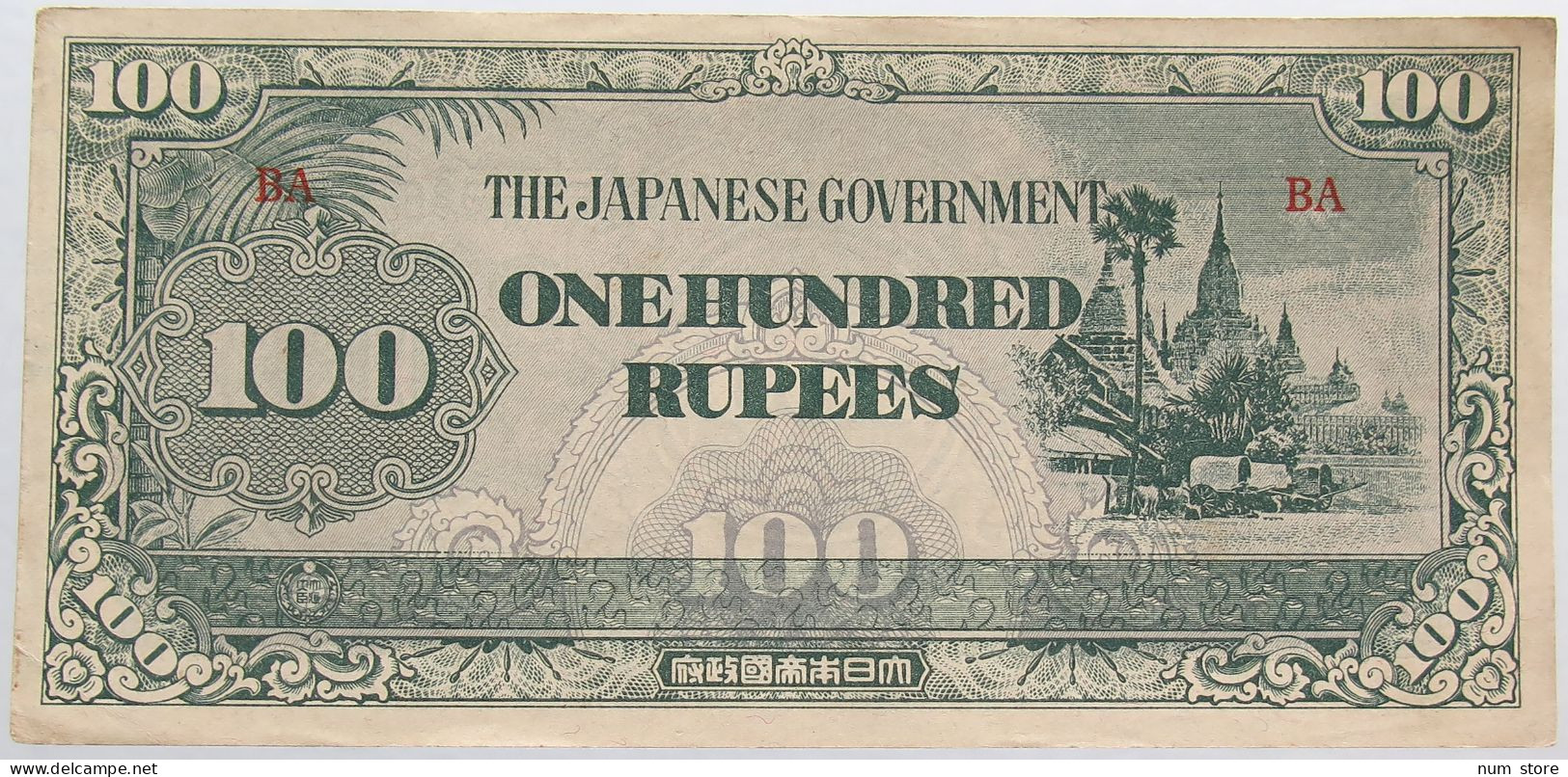 JAPAN 100 RUPEES BURMA WW2 #alb014 0055 - Giappone