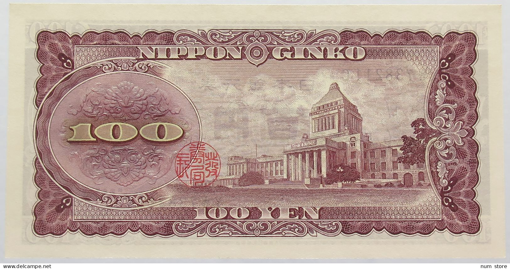 JAPAN 100 YEN 1953 TOP #alb017 0143 - Japon