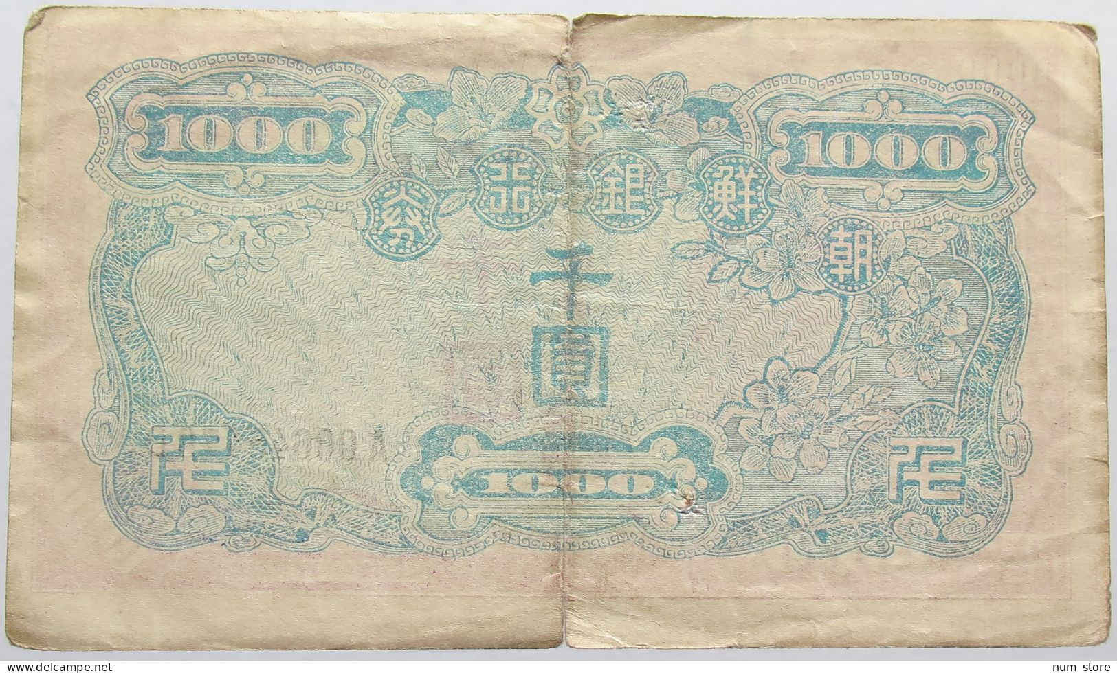 JAPAN 1000 YEN #alb013 0195 - Giappone