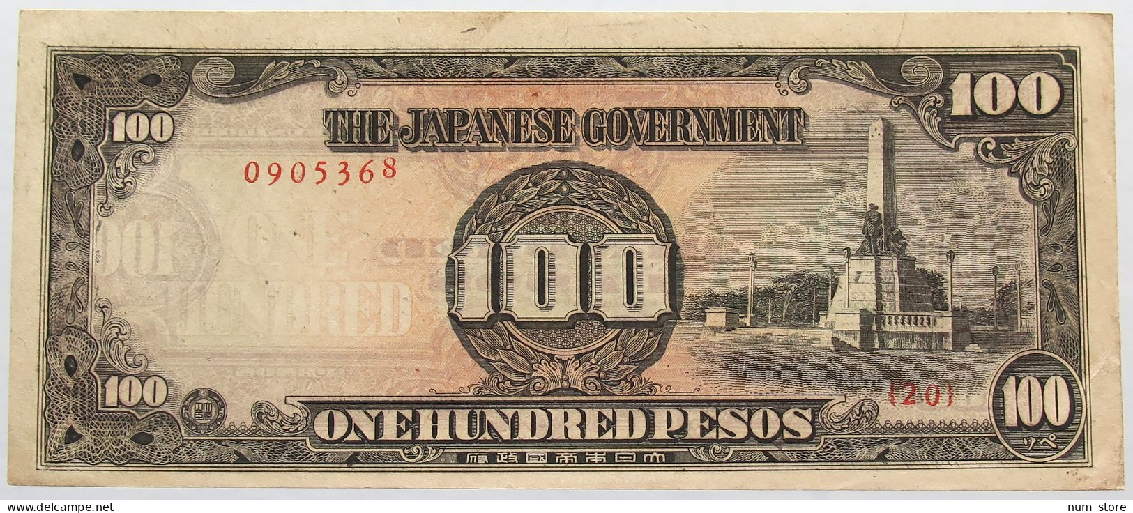 JAPAN 100 PESOS 1943 #alb016 0033 - Japon