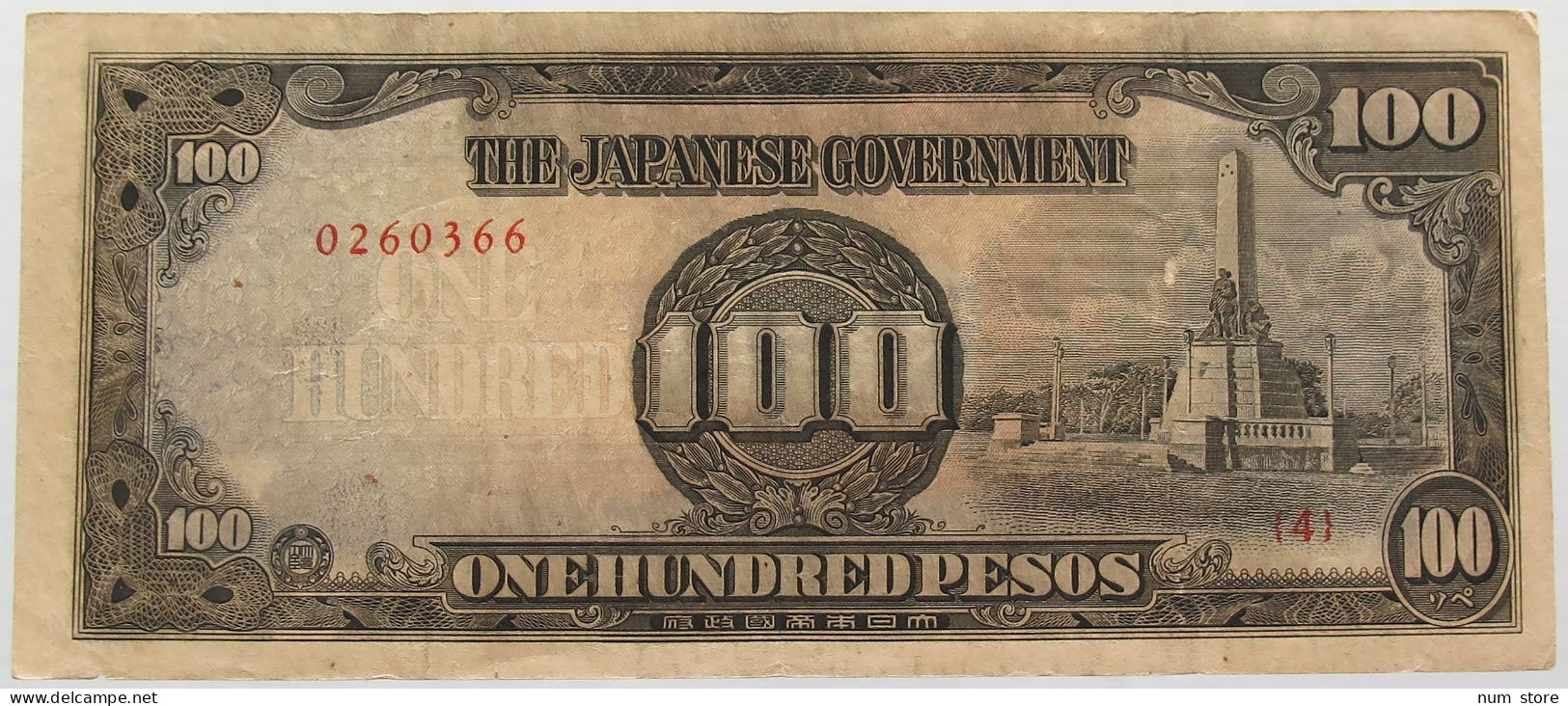 JAPAN 100 PESOS #alb017 0141 - Japon