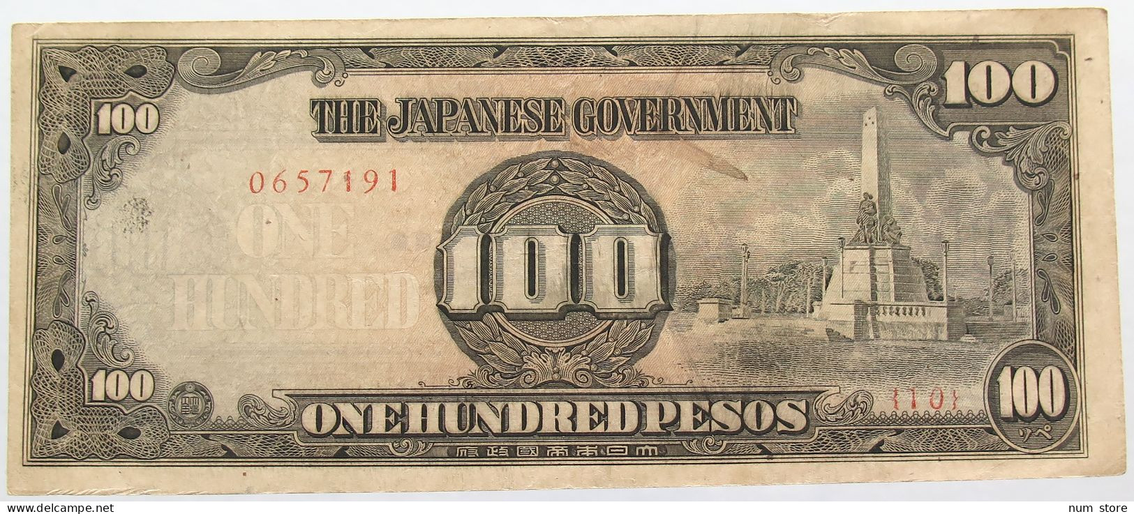 JAPAN 100 PESOS 1944 #alb016 0023 - Japón