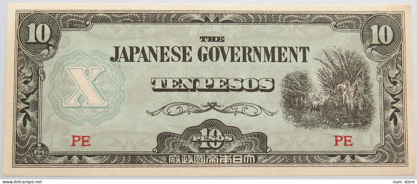 JAPAN 10 PESOS PHILIPPINES WW2 #alb014 0057 - Japón