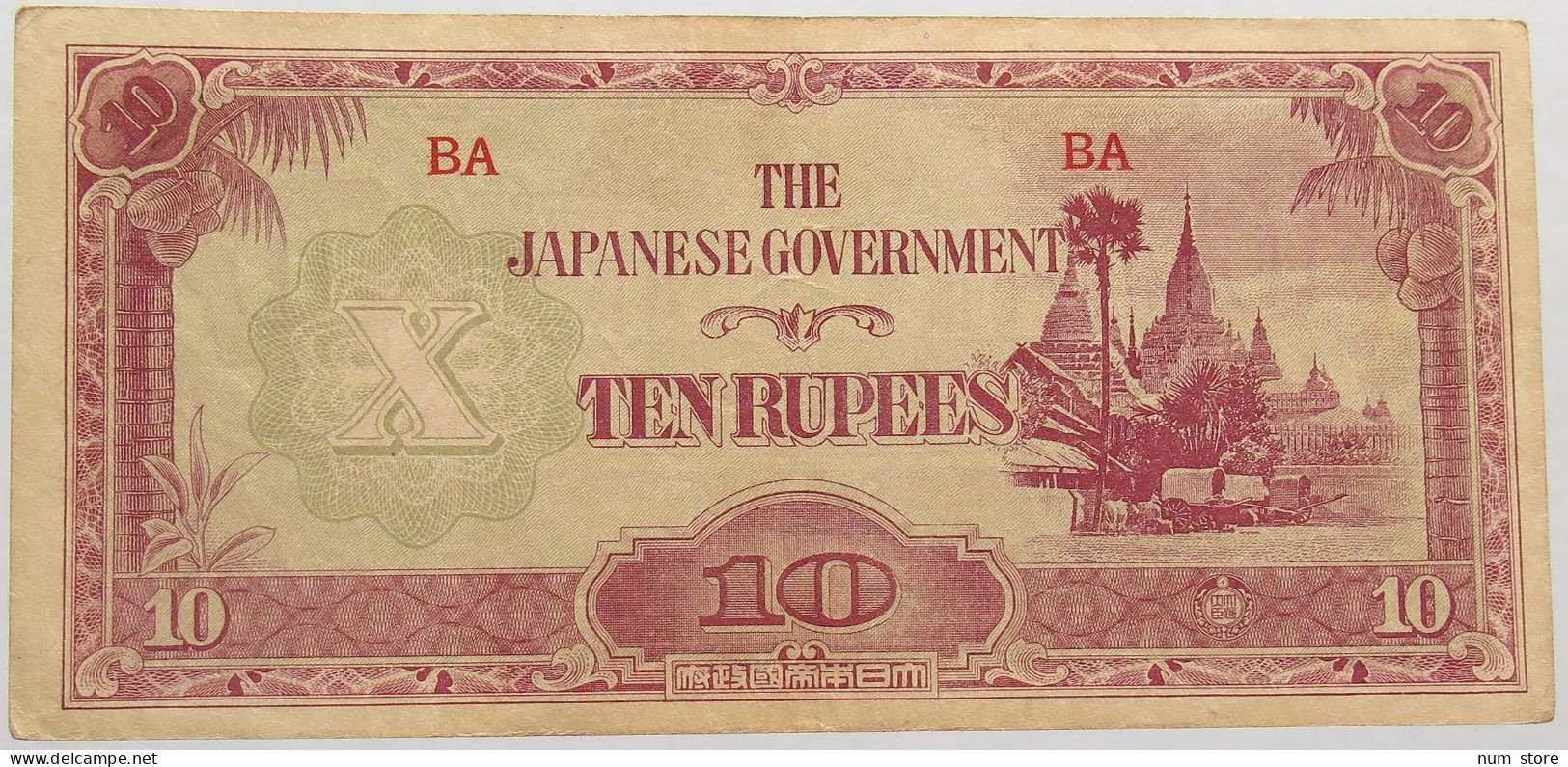 JAPAN 10 RUPEES BURMA #alb015 0143 - Giappone