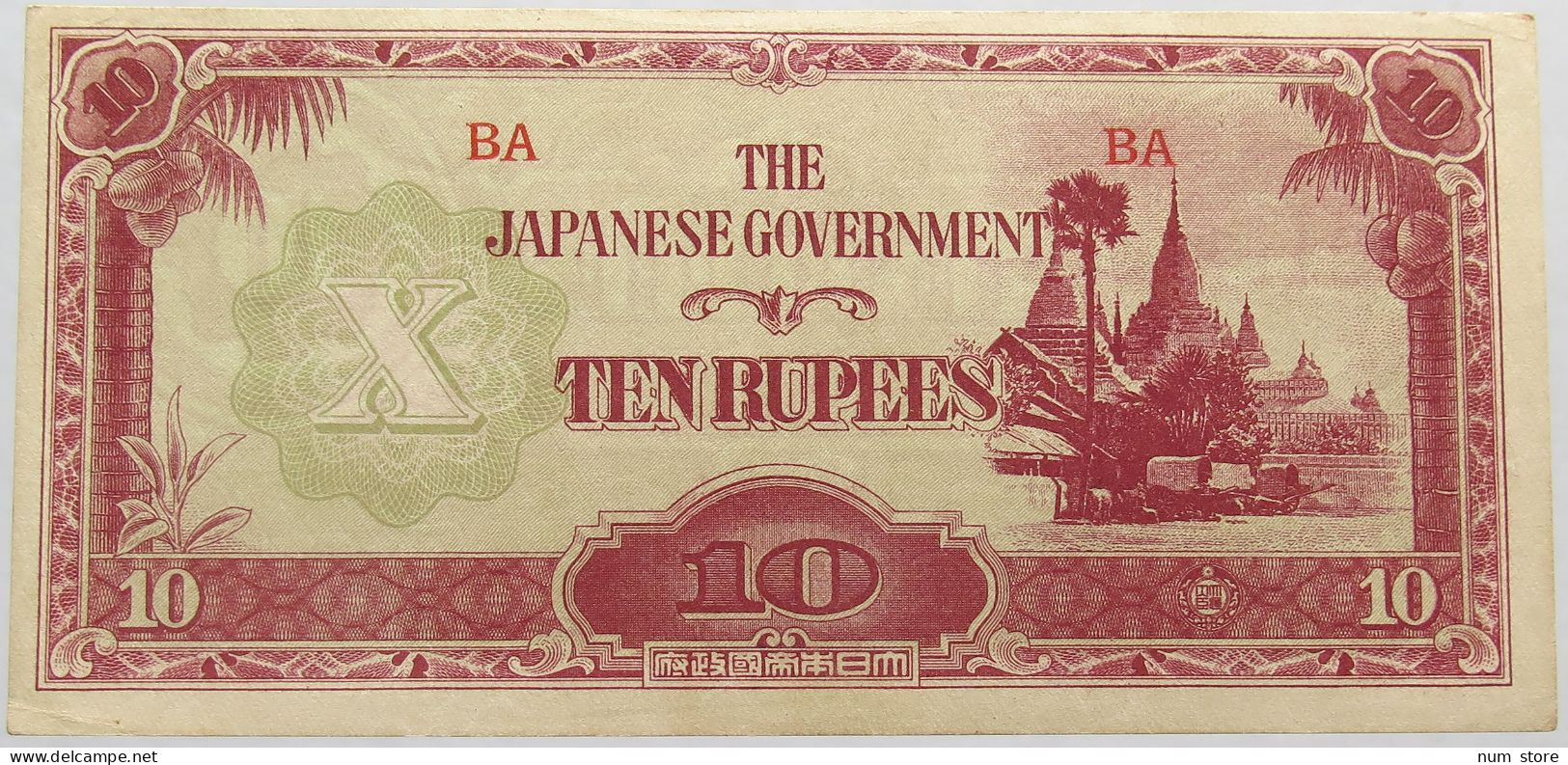 JAPAN 10 RUPEES BURMA #alb015 0145 - Japan