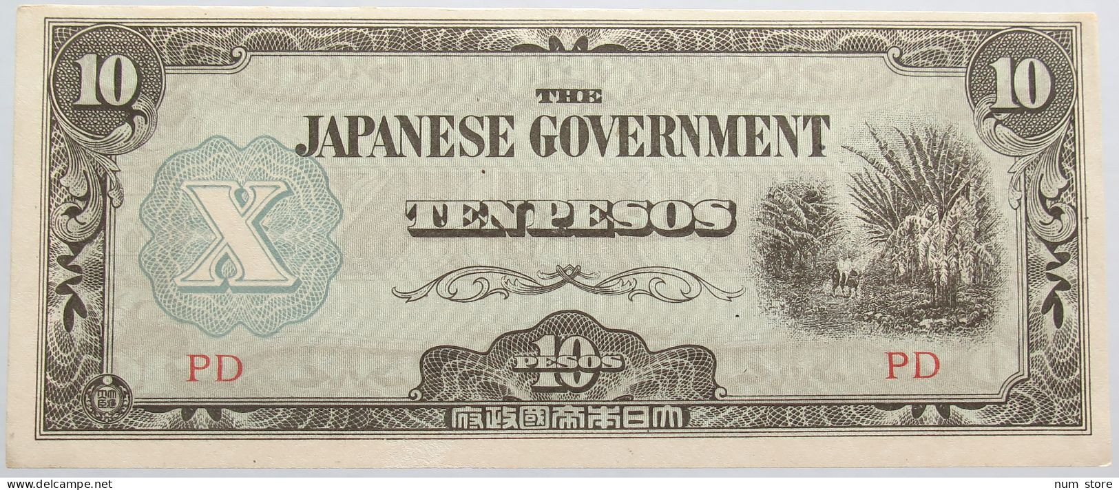 JAPAN 10 PESOS PHILIPPINES WW 2 #alb014 0095 - Japon