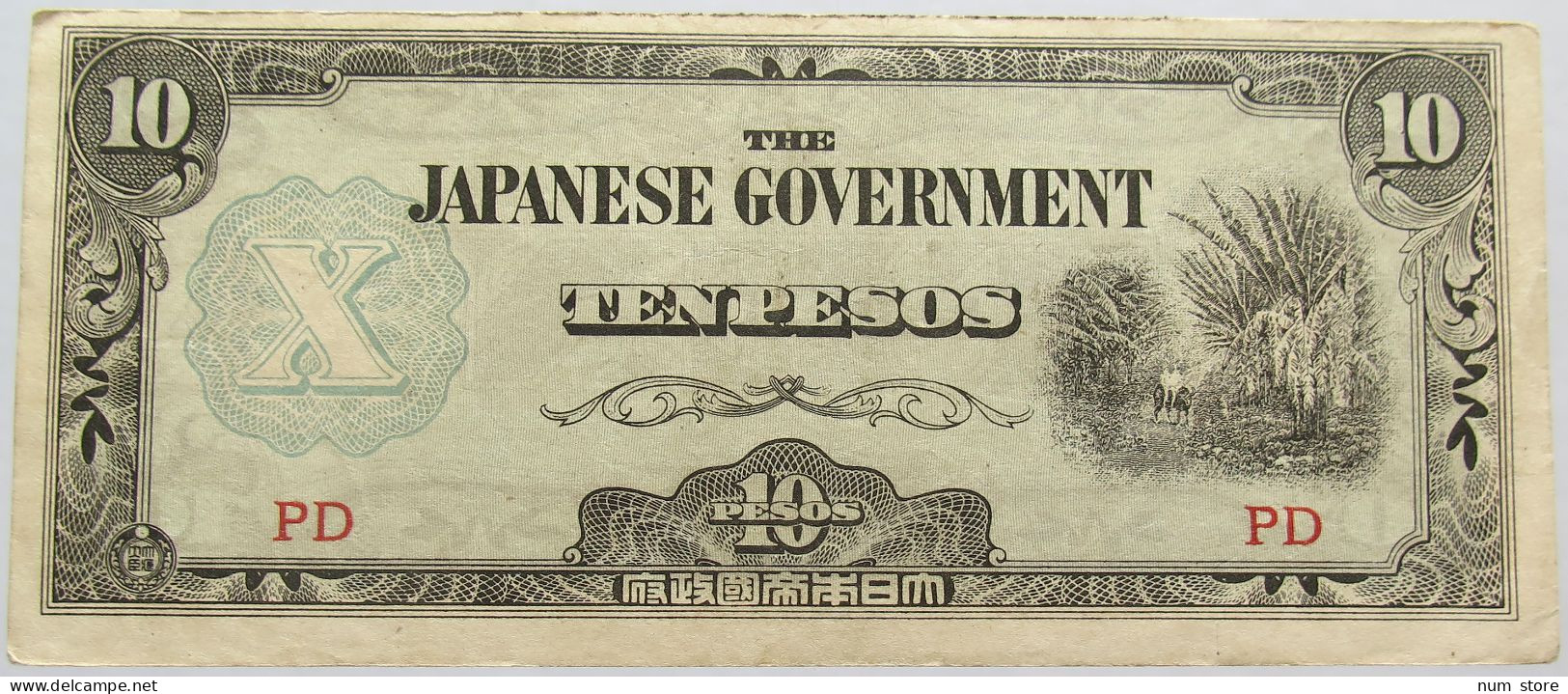 JAPAN 10 PESOS MILITARY #alb015 0209 - Japón