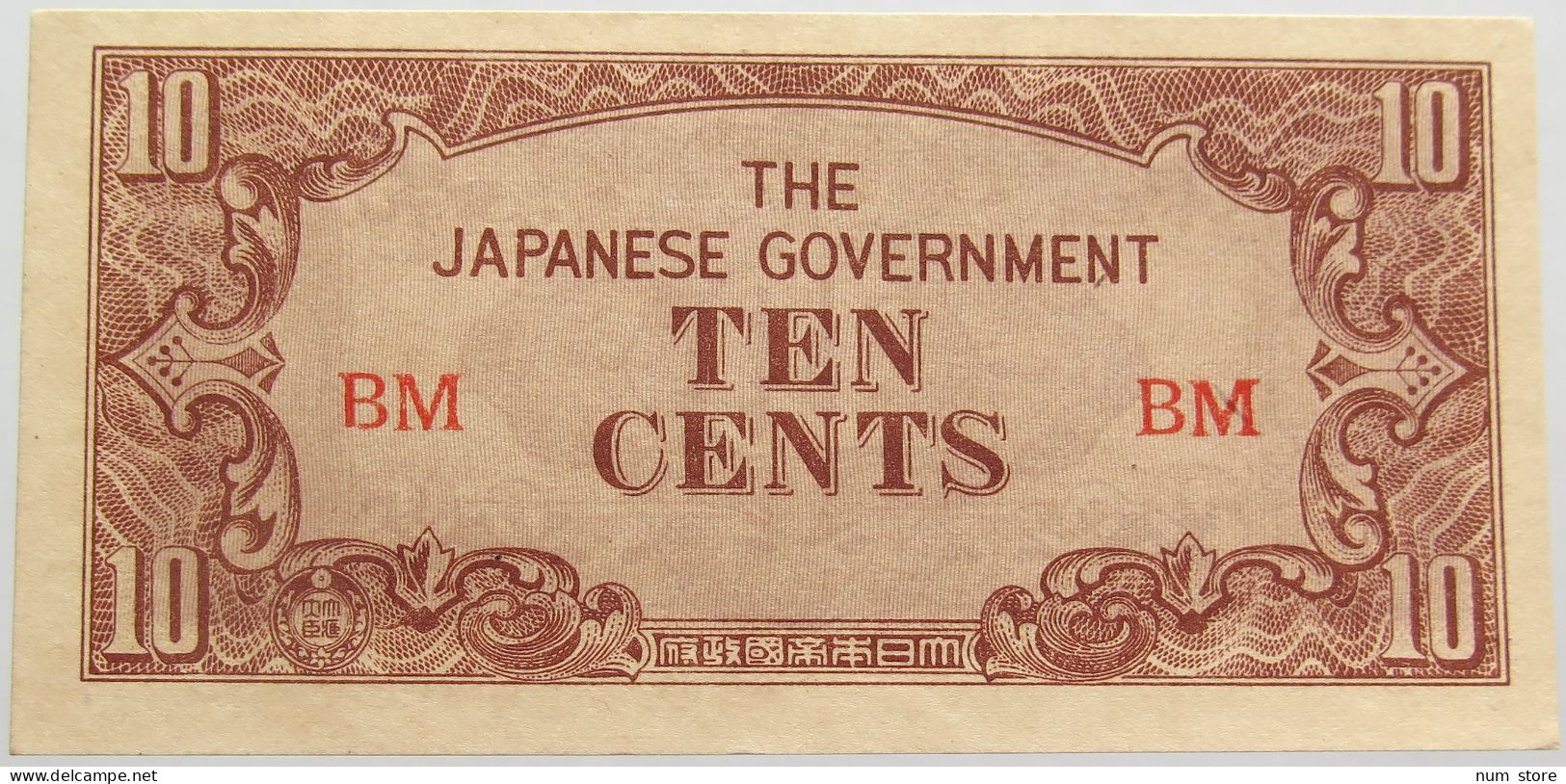 JAPAN 10 CENTS WW2 TOP #alb014 0433 - Japon