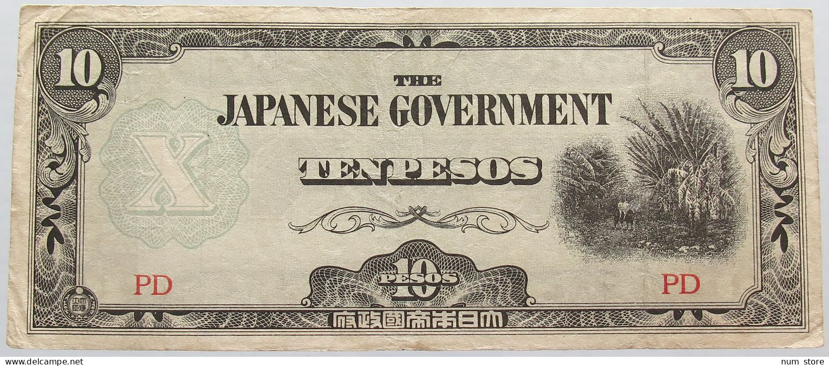 JAPAN 10 PESOS #alb016 0041 - Japón