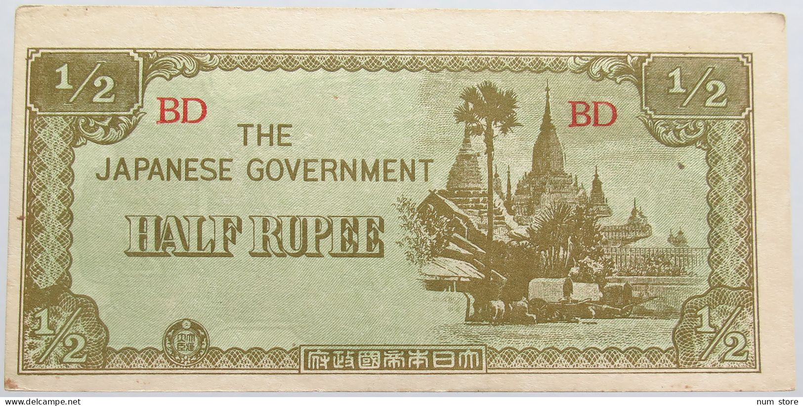 JAPAN 1/2 RUPEE BURMA WW2 #alb014 0297 - Japon