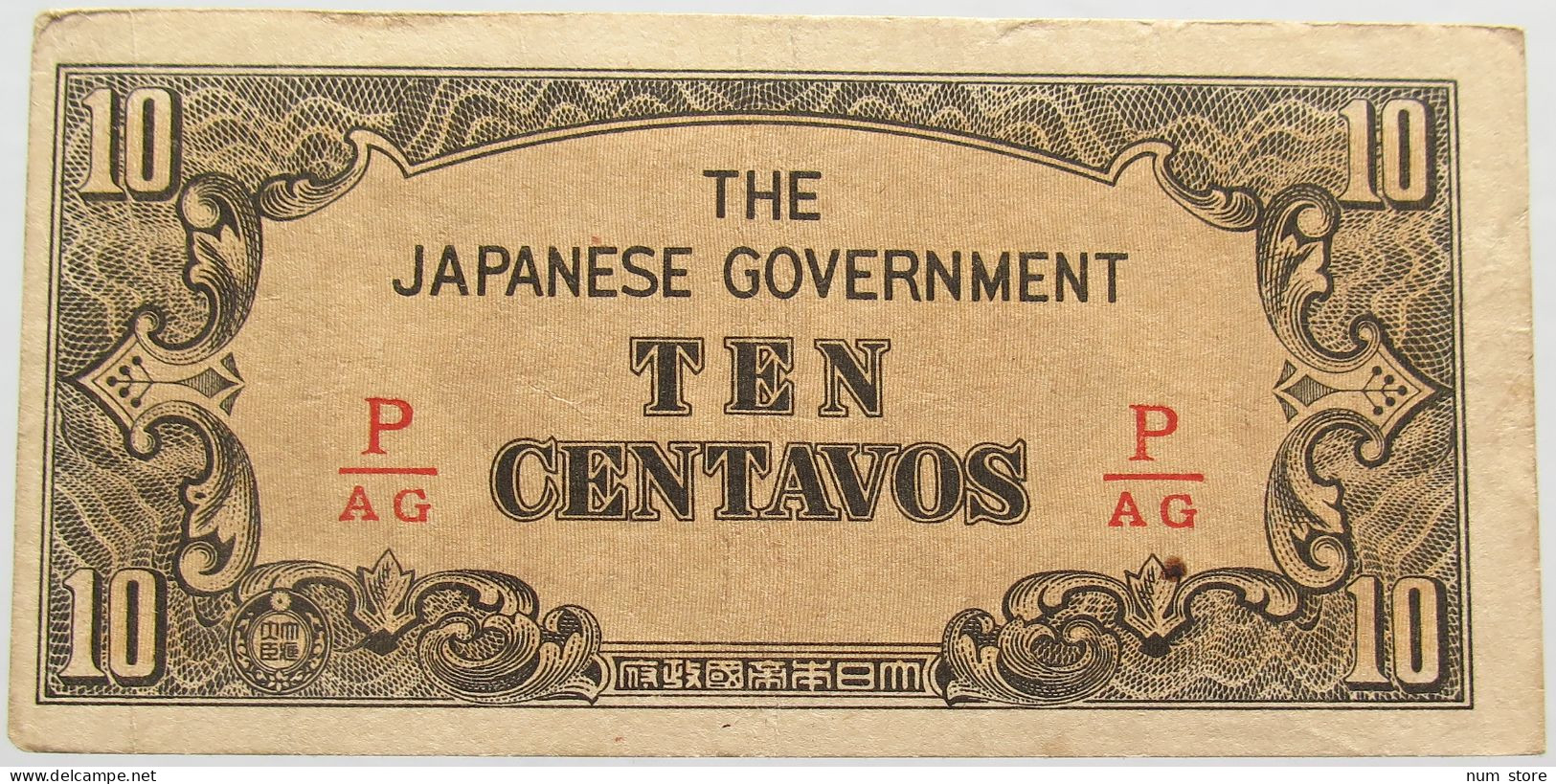 JAPAN 10 CENTAVOS PHILIPPINES #alb015 0251 - Japan