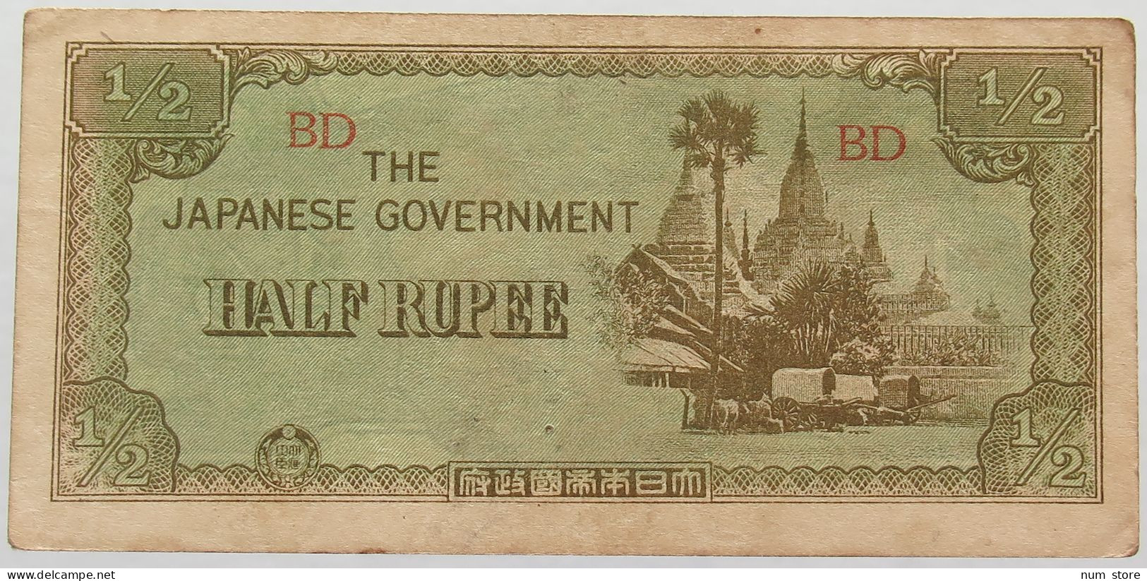 JAPAN 1/2 RUPEE BURMA #alb017 0115 - Giappone