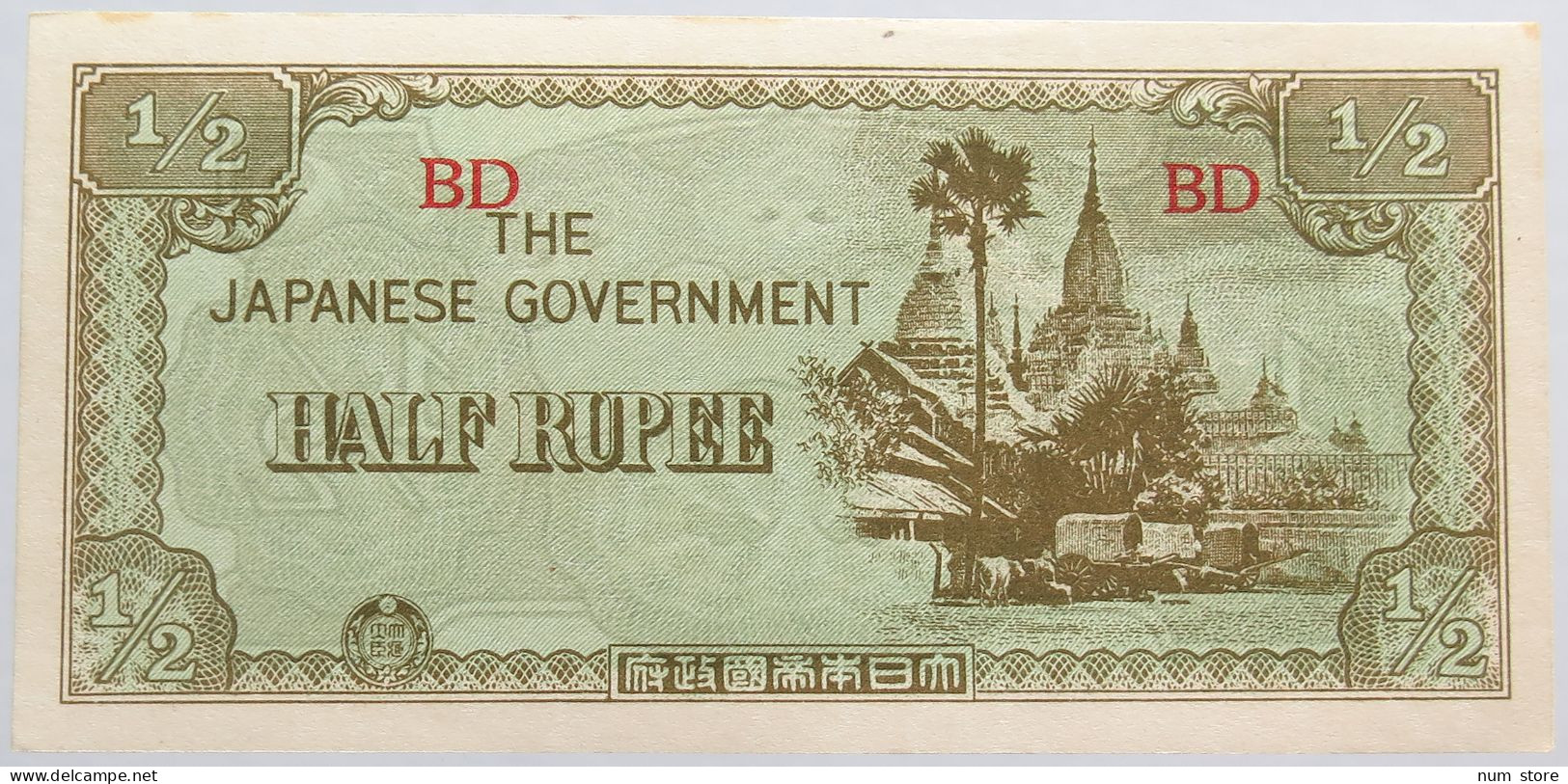 JAPAN 1/2 RUPEE BURMA WW2 #alb014 0233 - Japan