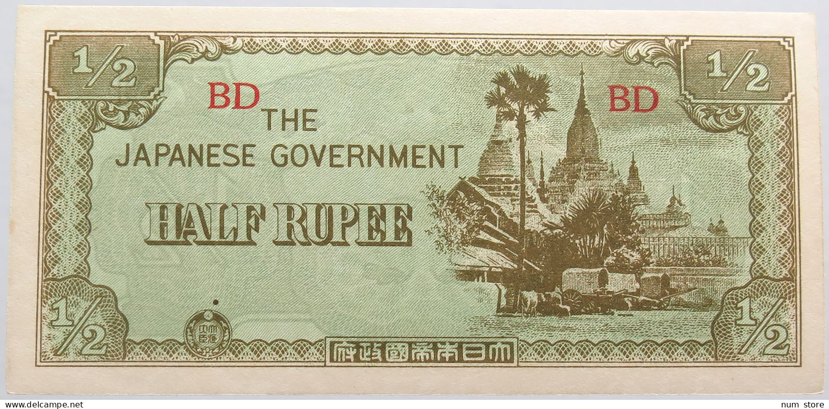 JAPAN 1/2 RUPEE BURMA WW2 #alb014 0123 - Japan