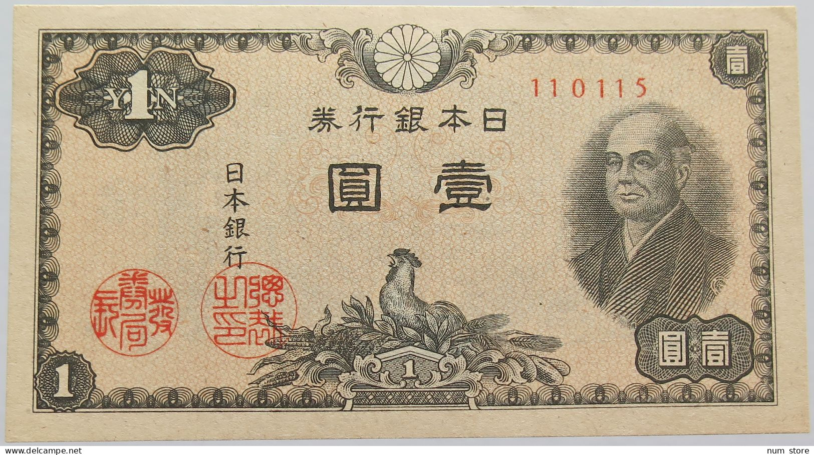 JAPAN 1 YEN #alb011 0173 - Japon