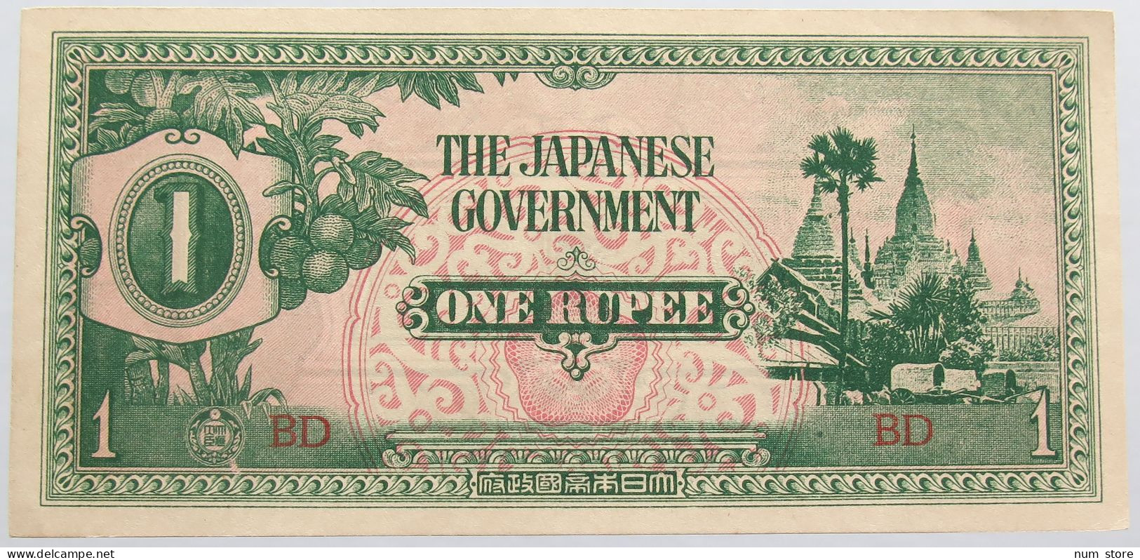 JAPAN 1 RUPEE BURMA WW2 #alb014 0125 - Japón