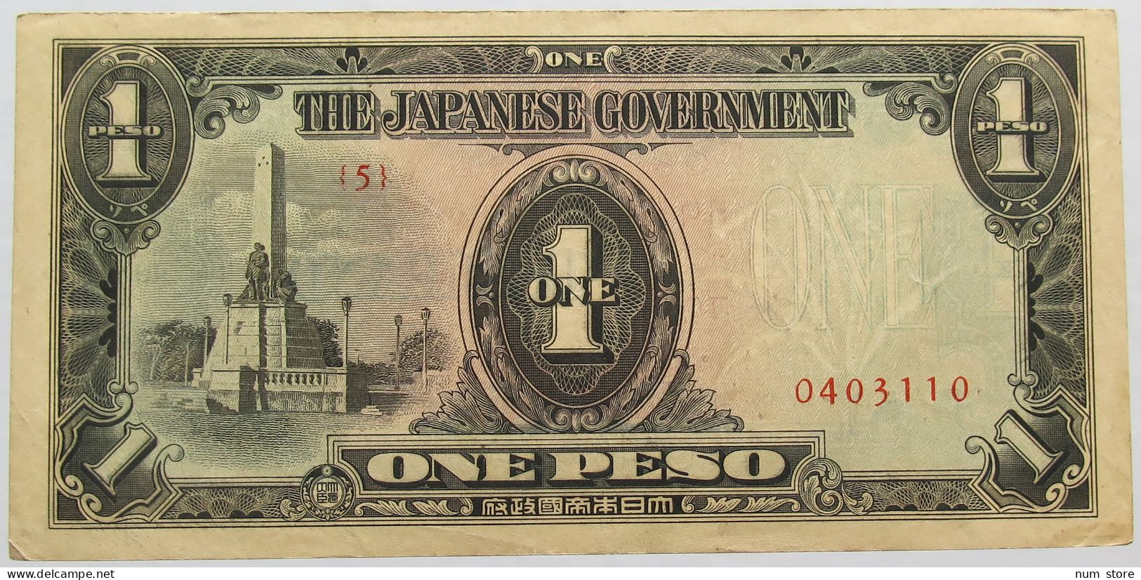 JAPAN 1 PESO #alb015 0161 - Japón