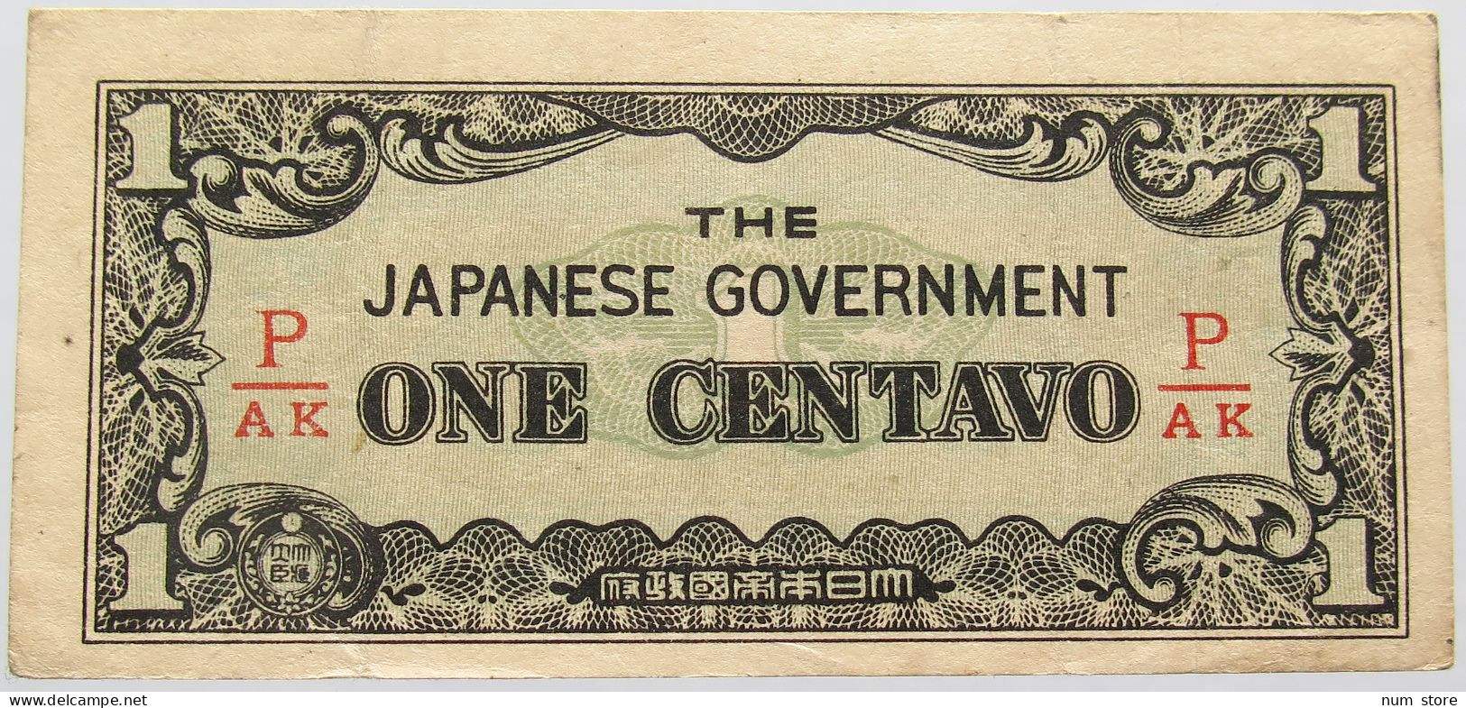 JAPAN 1 CENTAVO PHILIPPINES #alb015 0245 - Japon