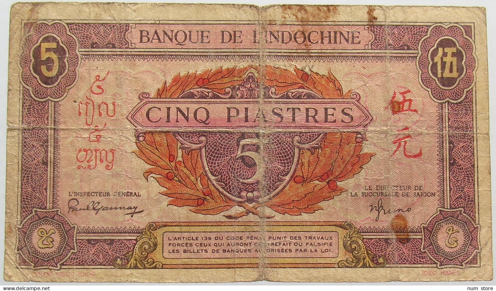 INDOCHINE 5 PIASTRES 1943 RARE #alb013 0143 - Indocina