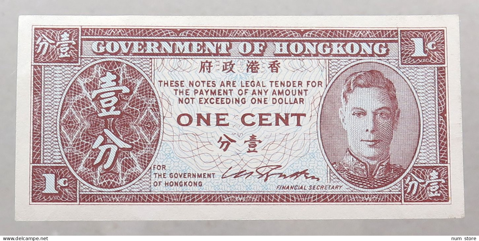 HONG KONG 1 CENT 1945 TOP #alb049 1345 - Hong Kong