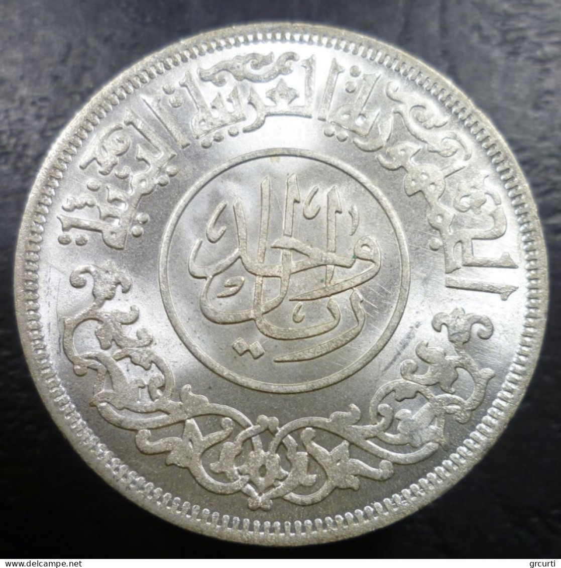 Yemen - 1 Rial 1382 (1963) - Y# 31 - Jemen