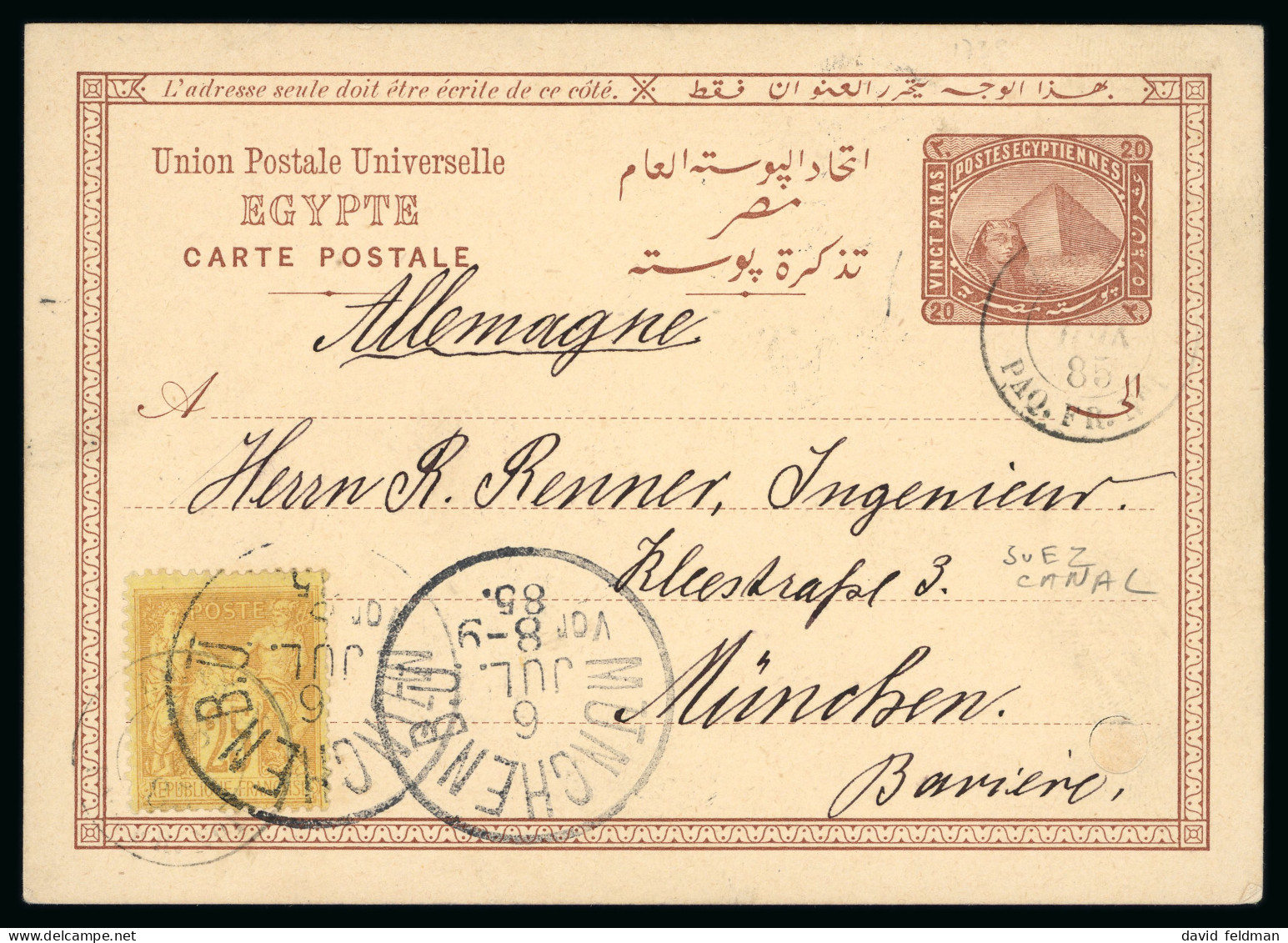 1885, Entier Postal égyptien Du Canal De Suez Pour - Autres & Non Classés