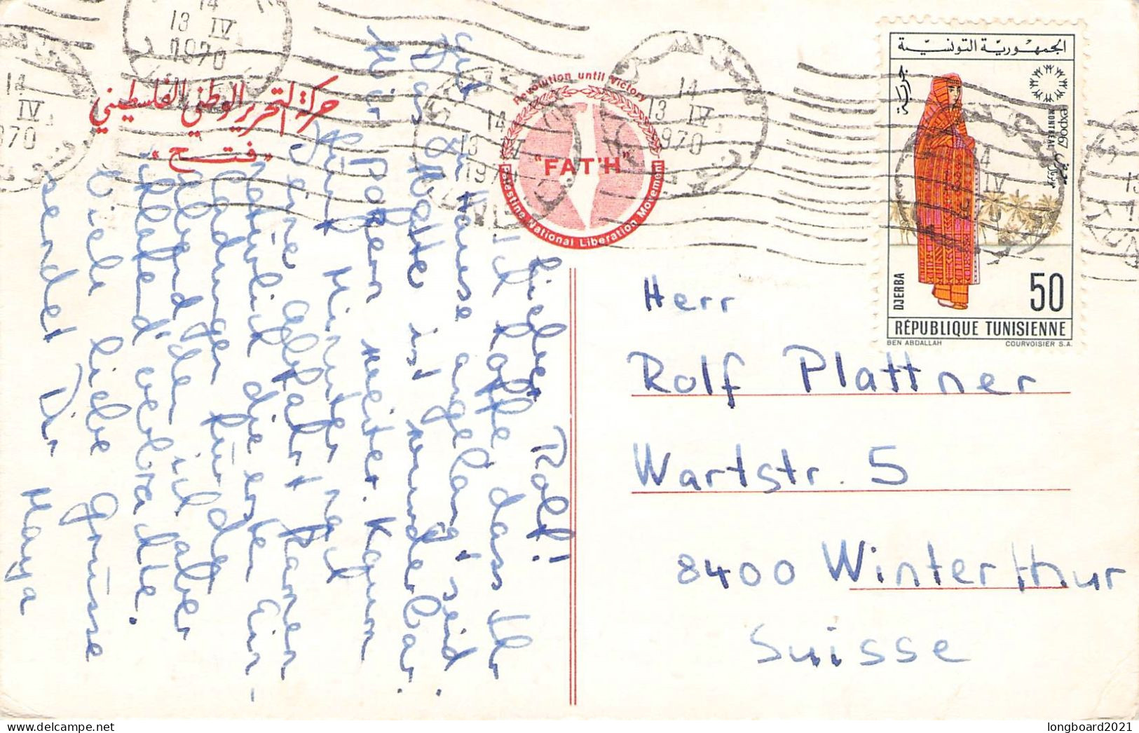 TUNESIA - POSTCARD FATH 1970 - WINTERHTUR/CH / 1274 - Tunesië (1956-...)