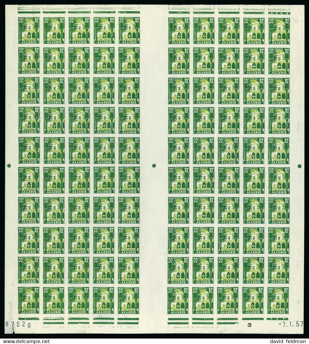 1957, Cour Mauresque Du Musée Du Bardo, Y&T N°340A/341 - Otros & Sin Clasificación