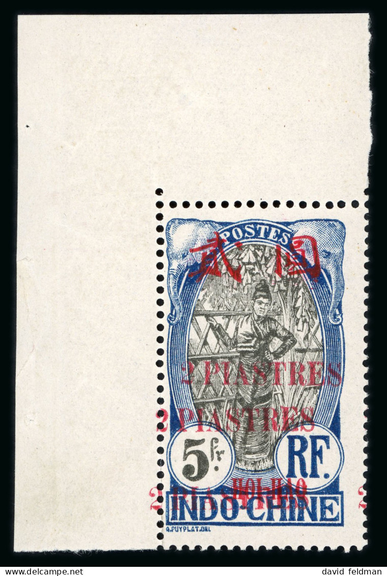 1919, Y&T N°81a ** Variété De Triple Surcharge, En - Sonstige & Ohne Zuordnung