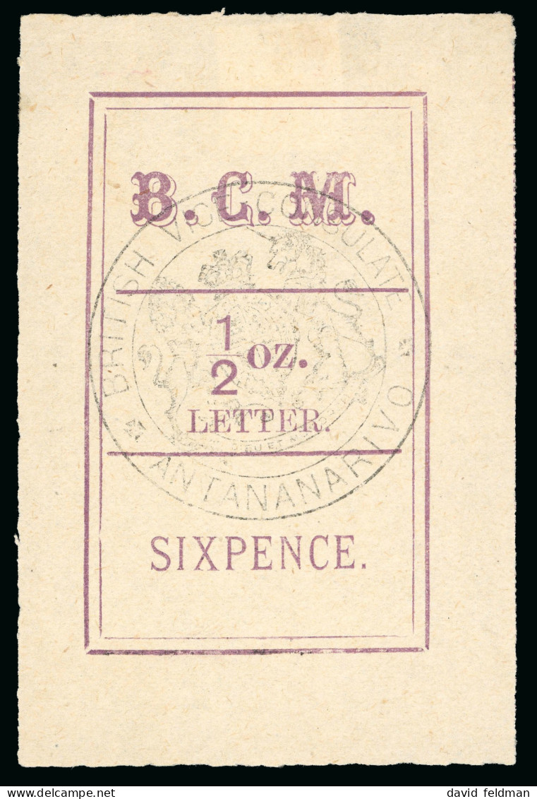 1884, Typographié, Y&T N°1 (SG 1) Neuf Avec Le Coin - Autres & Non Classés