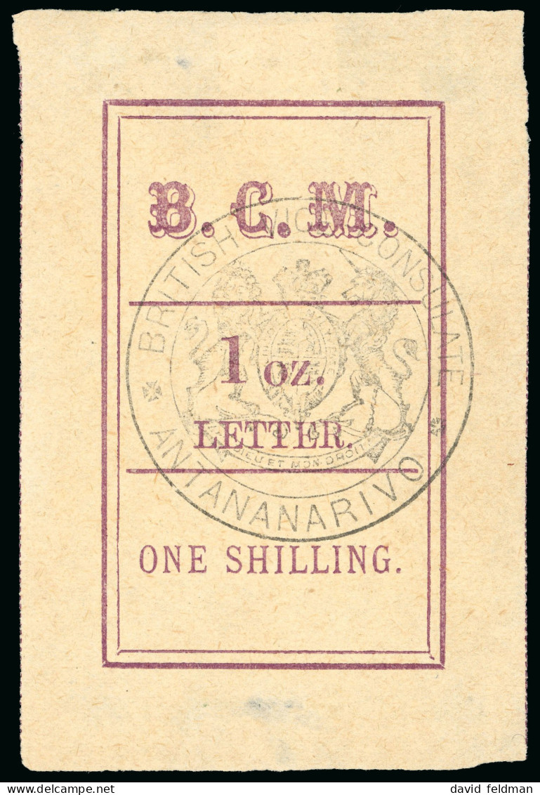 1884, Typographié, Y&T N°2 (SG 2) Neuf Sans Gomme, - Sonstige & Ohne Zuordnung