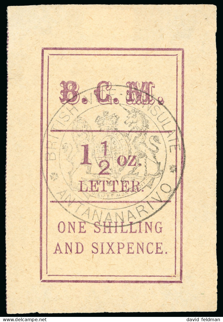 1884, Typographié, Y&T N°3 (SG 3) Neuf Sans Gomme, - Other & Unclassified