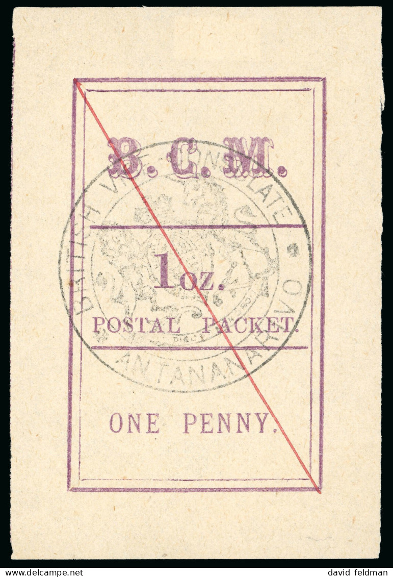 1884, Typographié, Y&T N°5 (SG 5) Neuf Avec Gomme En - Otros & Sin Clasificación