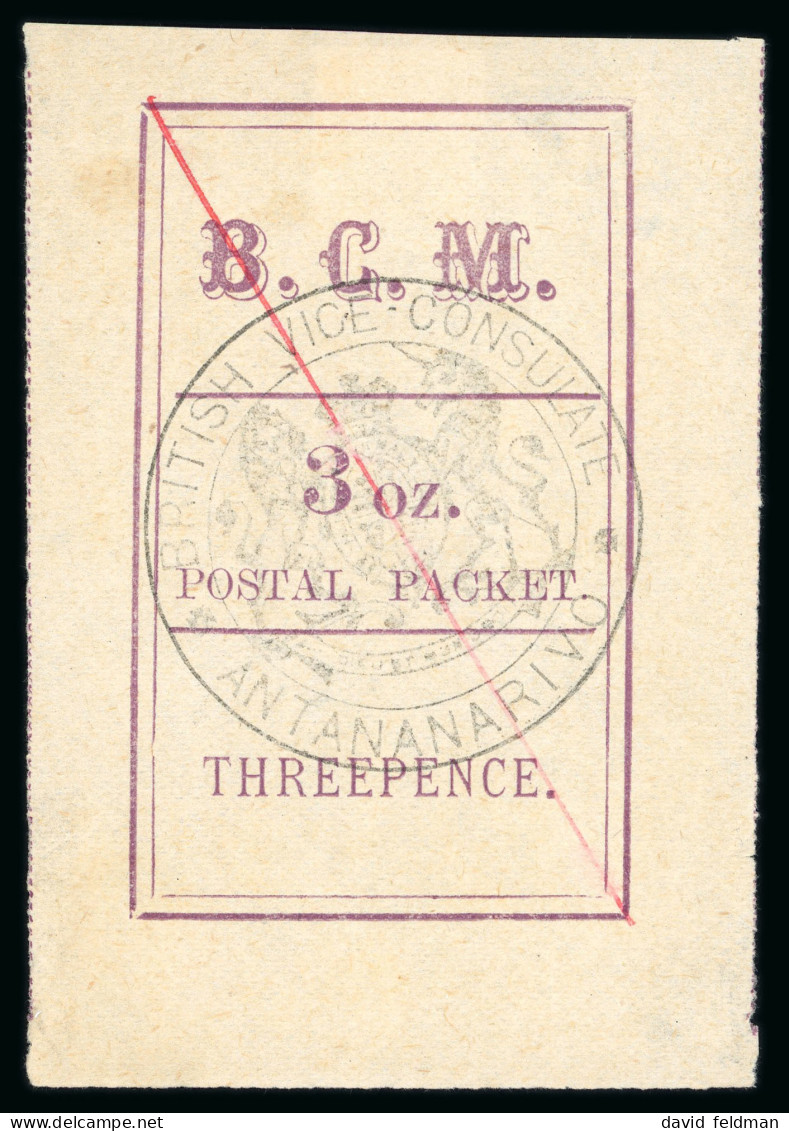 1884, Typographié, Y&T N°7 (SG 7) Neuf Sans Gomme, - Sonstige & Ohne Zuordnung