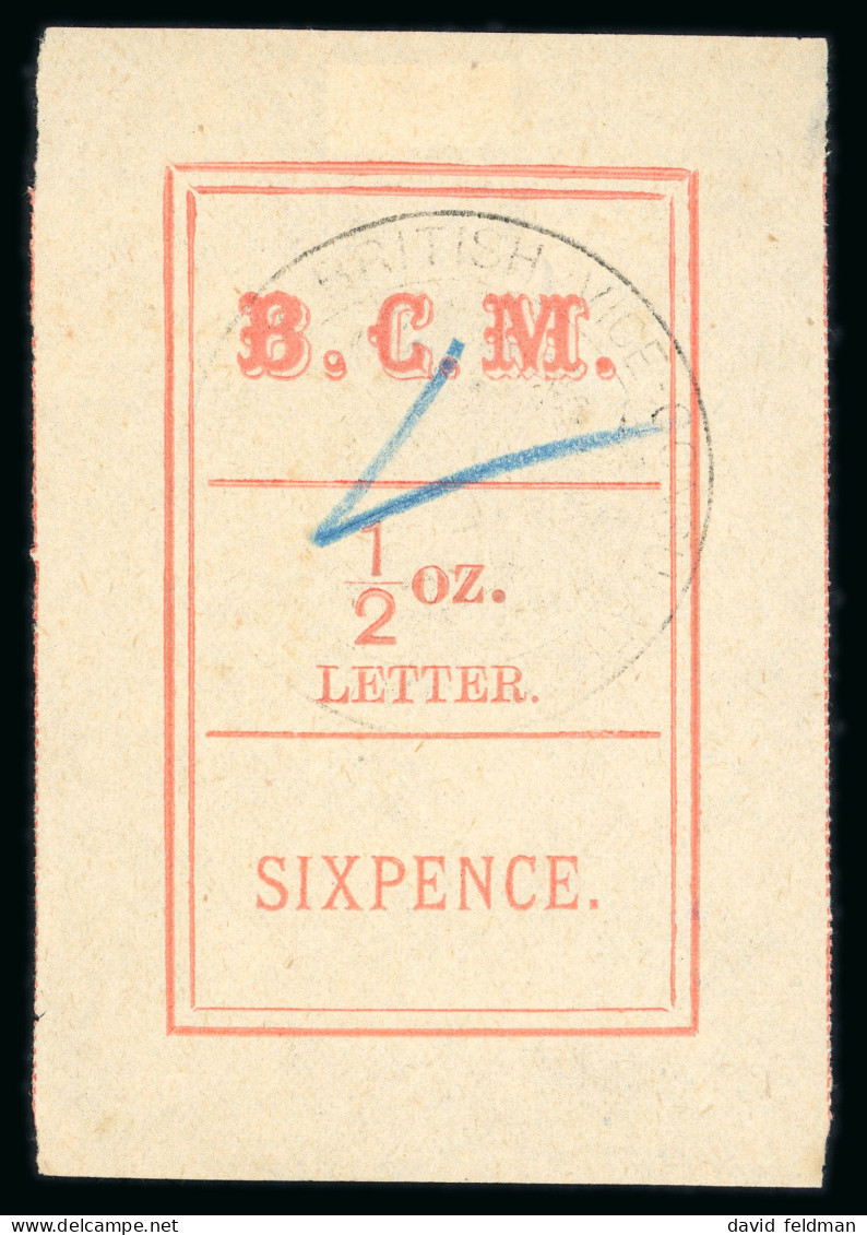 1886, Typographié, Y&T N°11 (SG 11) Oblitéré, Infime - Andere & Zonder Classificatie