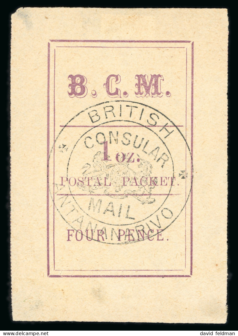 1886, Typographié, Y&T N°12 (SG 12) Neuf Avec Gomme - Autres & Non Classés