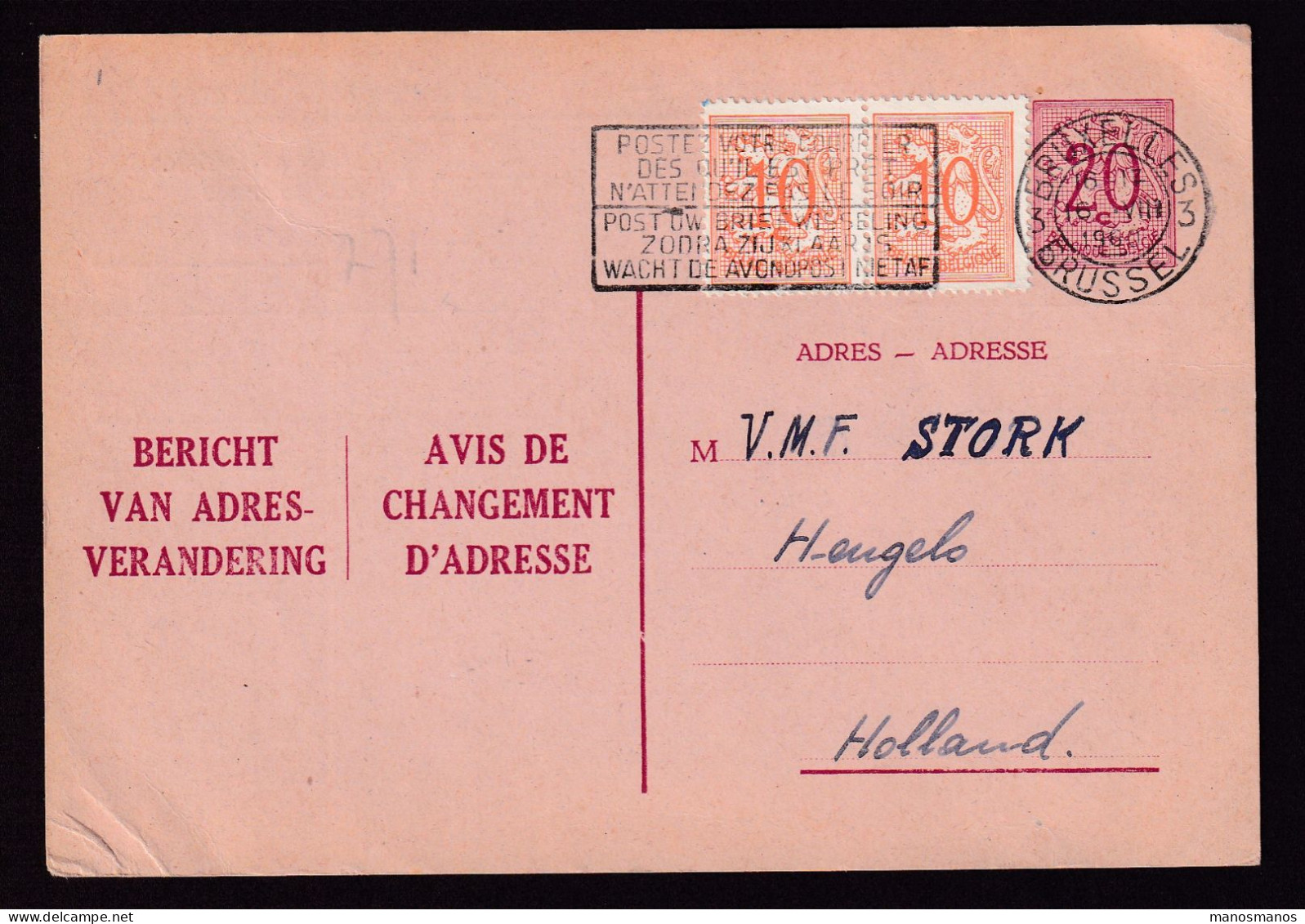 DDEE 869 -- Avis De Changement D' Adresse 20 C + 2 X 10 C BRUXELLES 1960 Vers HENGELO Nederland - Adreswijziging