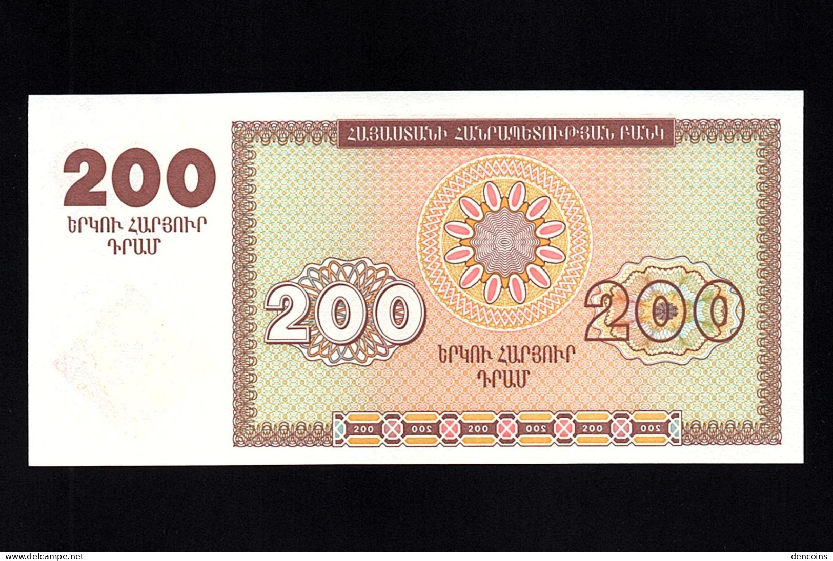 ARMENIA  P-37b  200 DRAM  1993  LOW NUMBER  UNC   NEUF   SIN CIRCULAR - Armenië