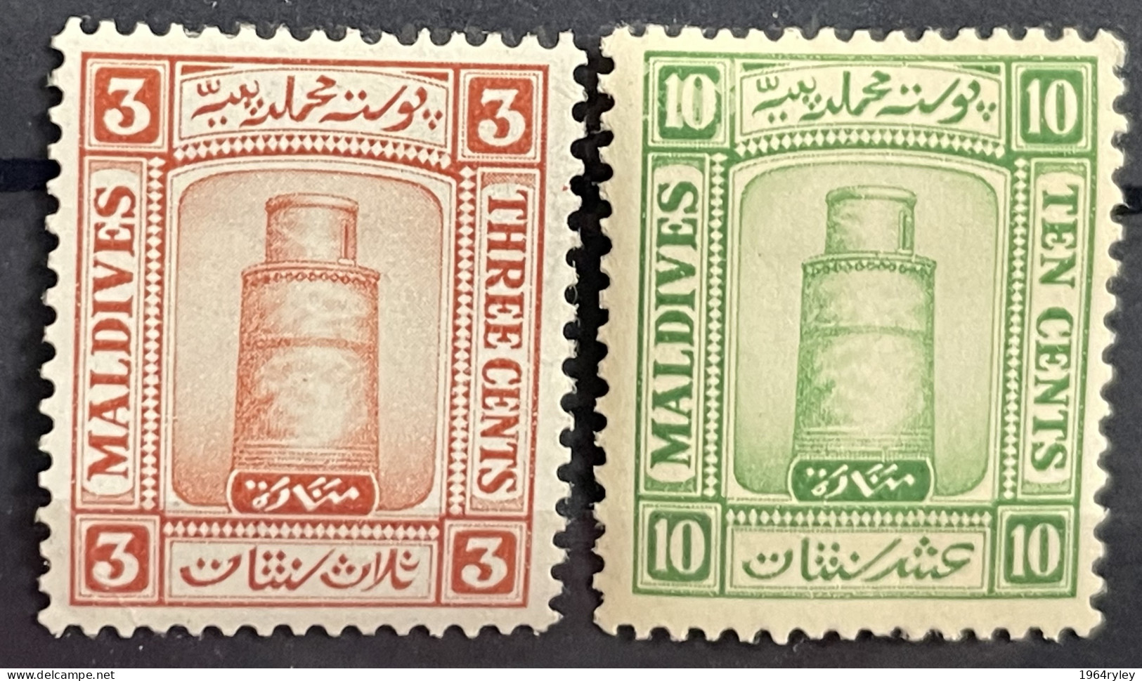 MALDIVES - MH* - 1933  # 12, 15 - Malediven (...-1965)