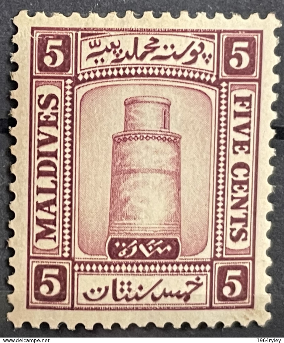 MALDIVES - MH* - 1933  # 13 - Malediven (...-1965)