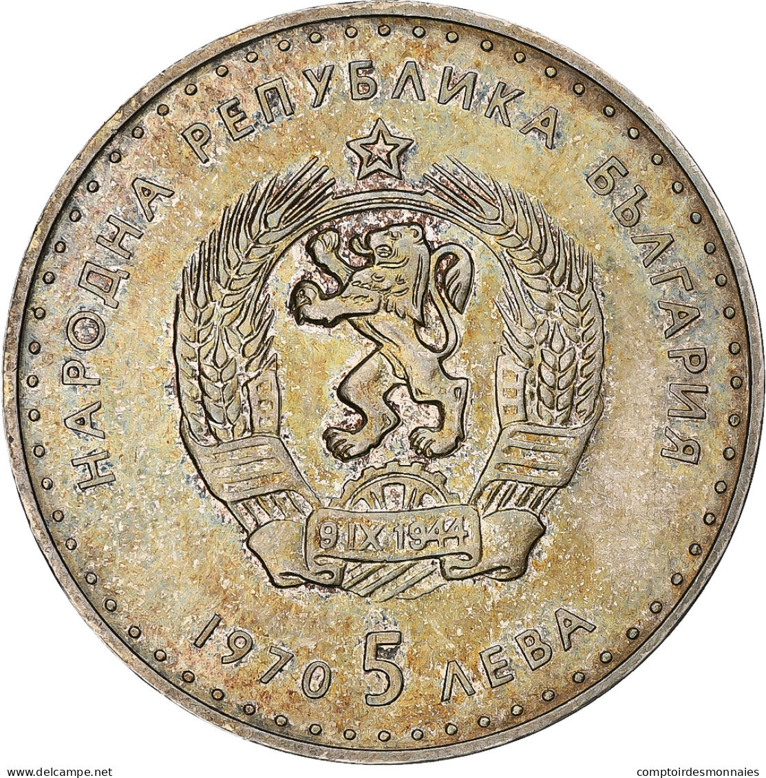 Monnaie, Bulgarie, 5 Leva, 1970, SPL, Argent, KM:78 - Bulgarie