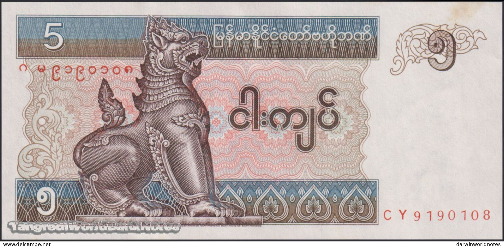 DWN - 100 World UNC Different Banknotes - FREE MYANMAR 5 Kyats 1995 (P.70b) REPLACEMENT CY - Sammlungen & Sammellose