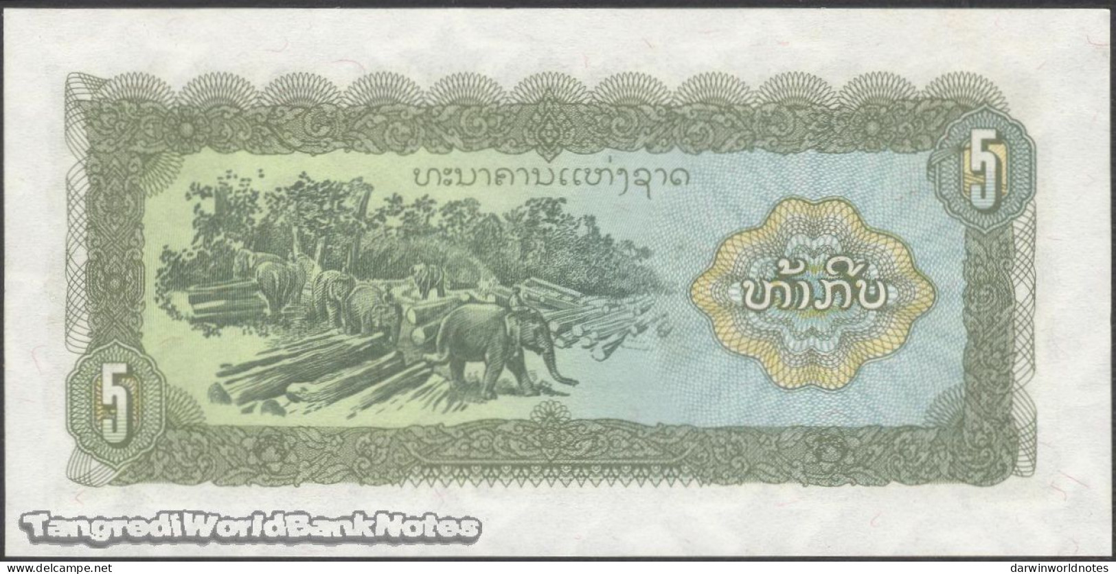 DWN - 175 world UNC different banknotes - FREE LAOS 5 Kip 1979 (P.26b) REPLACEMENT CA