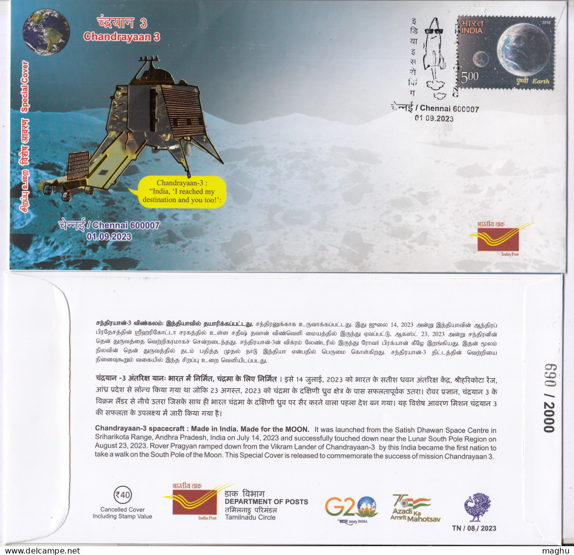 Chandrayaan - 3, Spacecraft Launched Satish Dhawan Space Centre, Lunar South Pole, Rover Pragyan, Vikram Lander, 2023 - Asia