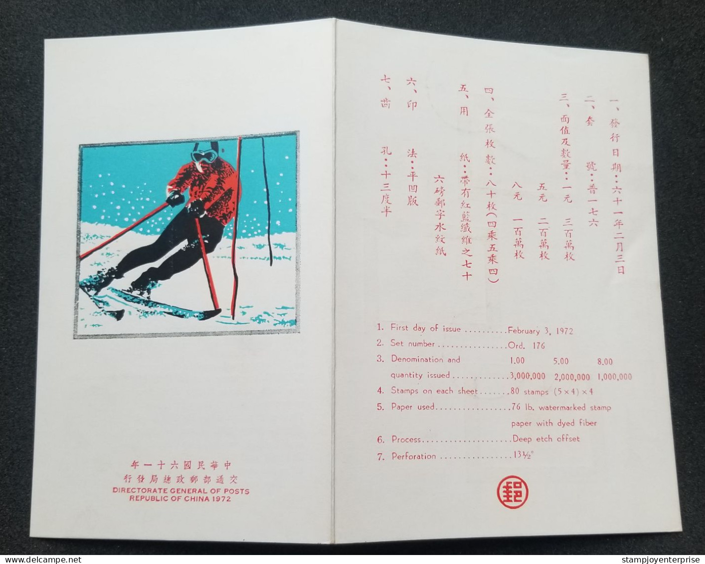 Taiwan Sports 1972 Games Olympic Sport Olympics (FDC) *card *see Scan - Cartas & Documentos