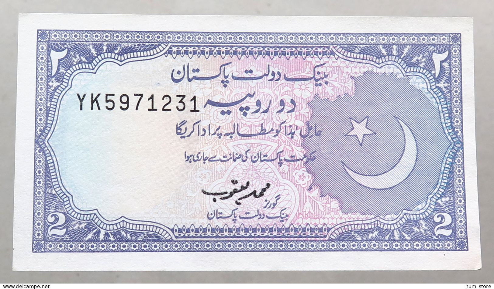 PAKISTAN 2 RUPEES TOP #alb049 1501 - Pakistan