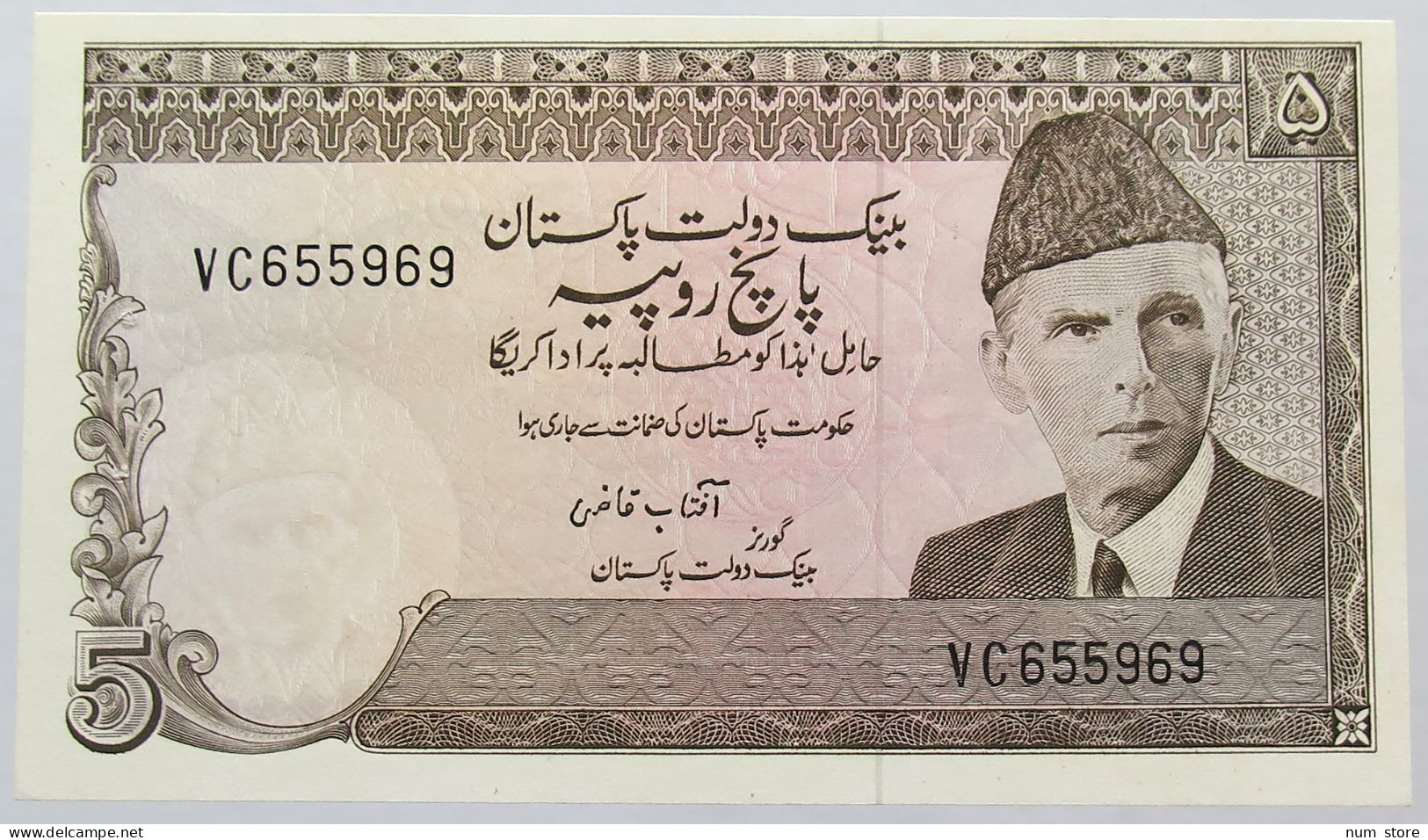 PAKISTAN 5 RUPEES 1976-84 TOP #alb016 0387 - Pakistan