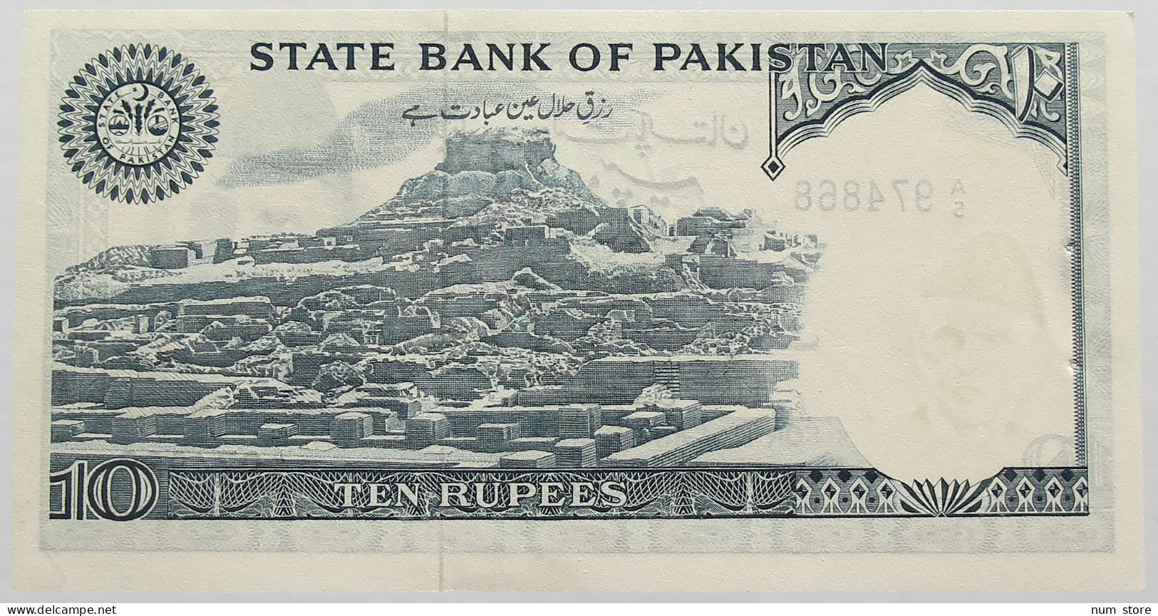 PAKISTAN 10 RUPEES HAJ PILGRIM TOP #alb016 0467 - Pakistan