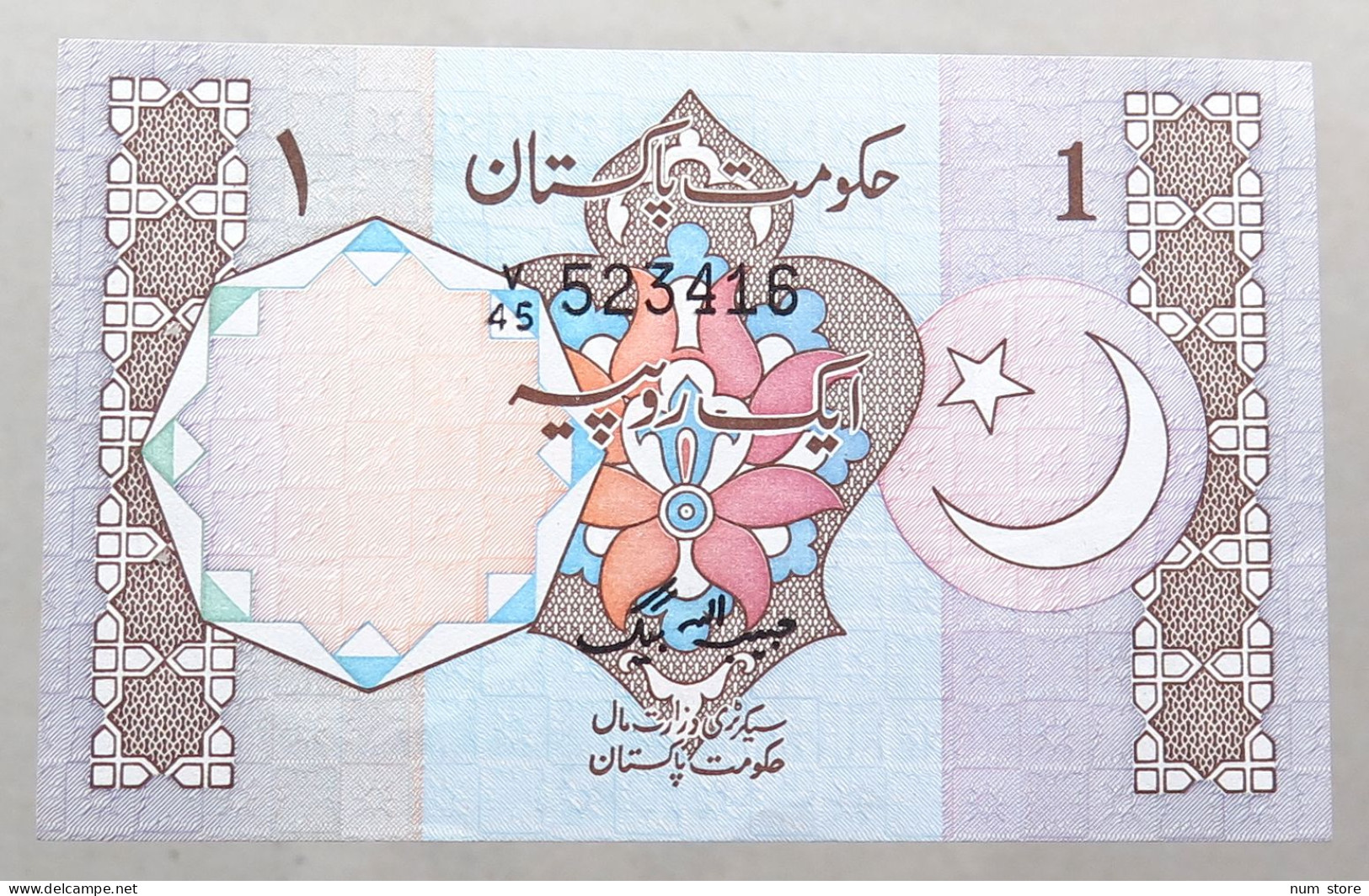 PAKISTAN 1 RUPEE TOP #alb049 1451 - Pakistan