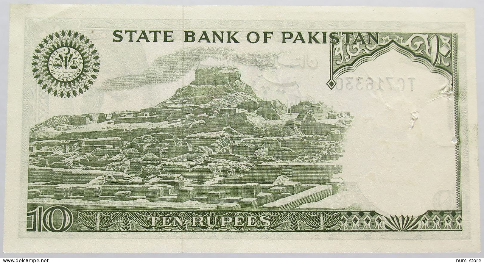 PAKISTAN 10 RUPEES #alb015 0153 - Pakistán
